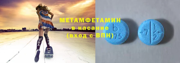 MDMA Бугульма