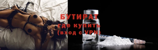 MDMA Бугульма