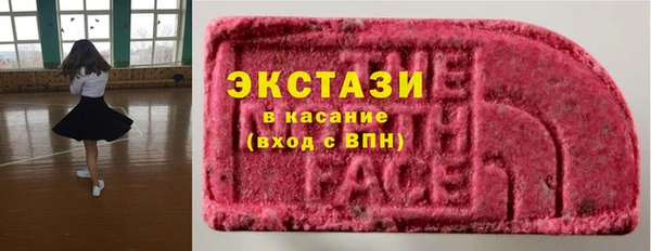 MDMA Бугульма