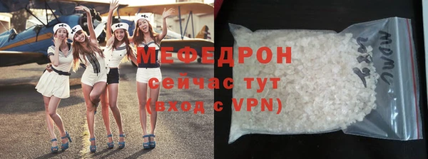 MDMA Бугульма