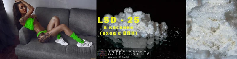 LSD-25 экстази ecstasy  купить  цена  Азнакаево 